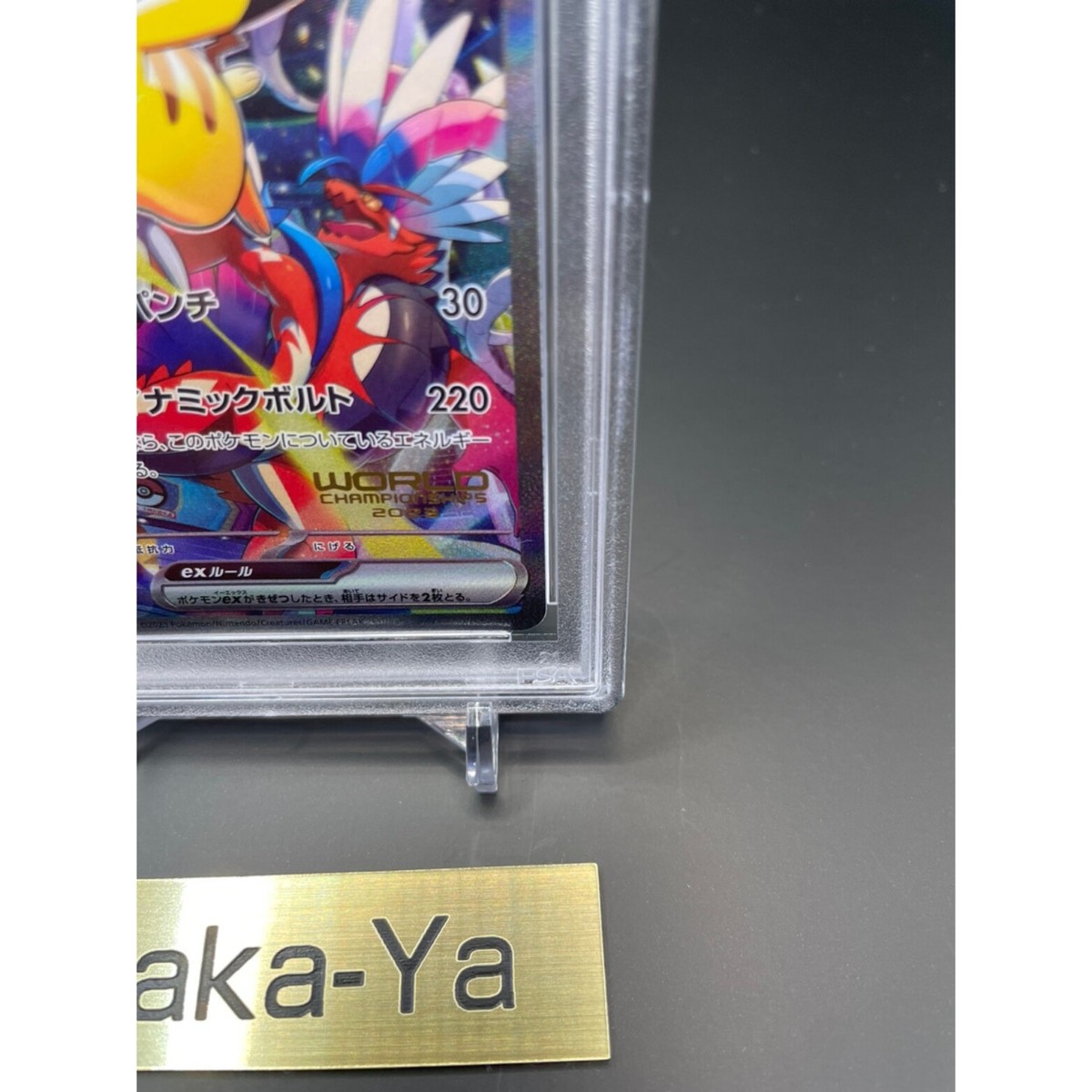 PSA 10 Pikachu ex 001/030 Yokohama Promo Pokemon World