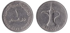 1973-1989 United Arab Emirates 1 One Dirham - UAE 1 AED- 11.3 Grams Large Size
