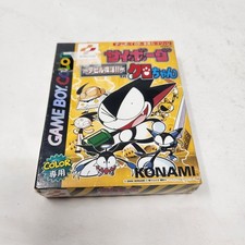 Cyborg Kuro Chan Devil Fukkatsu Game Boy Color GBC Brand New Factory Sealed 