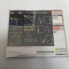 dreamcast chaos field Japan M2