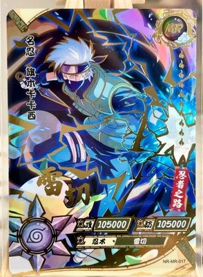 Naruto Kayou TCG CCG Trading Card Kakashi Hatake SSP NR-MR-017 NM