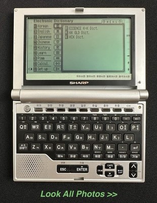 Sharp Electronic Dictionary, Model ( RD-6800 ) Working (Batteries) Not Included