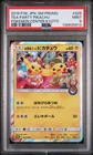 Japanese Pokemon Center Kyoto Tea Party Pikachu 325/SM-P Promo HOLO - PSA 9 Mint