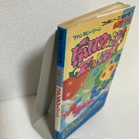 Fantasy Zone - Perfect Perfect Book for Famicom Tokuma Shoten Fantasy Zone