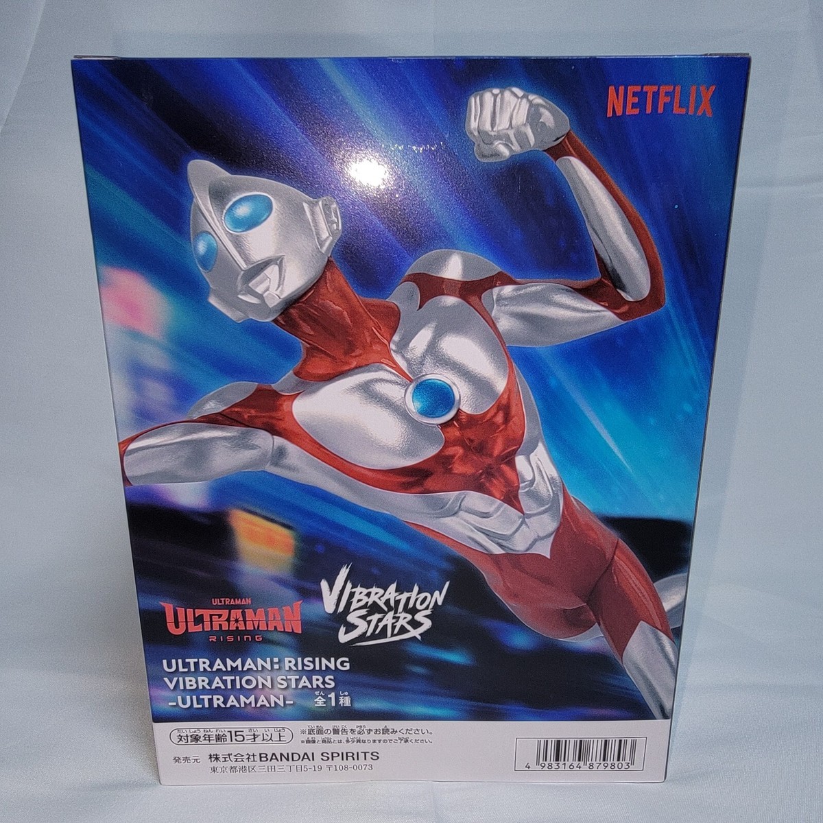Ultraman Rising Vibration Stars BANPRESTO Netflix Figure Ultraman Rising Vibration Stars BANPRESTO Netflix Figure