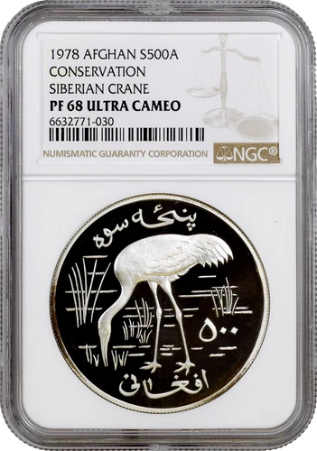 Afghanistan 500 afghanis 1978, NGC PF68 UC, "Wildlife - Siberian Crane" silver