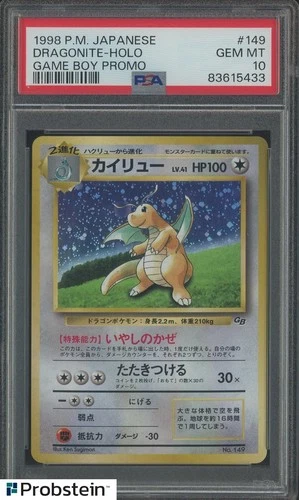 1998 Pokemon Japanese Game Boy Promo #149 Dragonite Holo PSA 10 GEM MINT