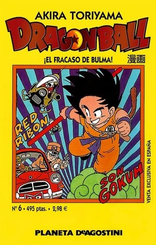 Manga Dragon Ball Serie Tomo Amarillo 06 [PO24166]