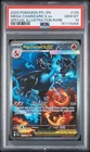 2025 POKEMON PFL SPECIAL ILLUSTRATION RARE #125 MEGA CHARIZARD X EX PSA 10