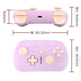 Wireless PokeCon ProSW Lavender for Switch, Macro & Mapping, Joystick, Wired