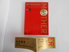 MOTHER Encyclopedia 1989 First Edition with Obi Famicom Nintendo Japan R #QY2U42