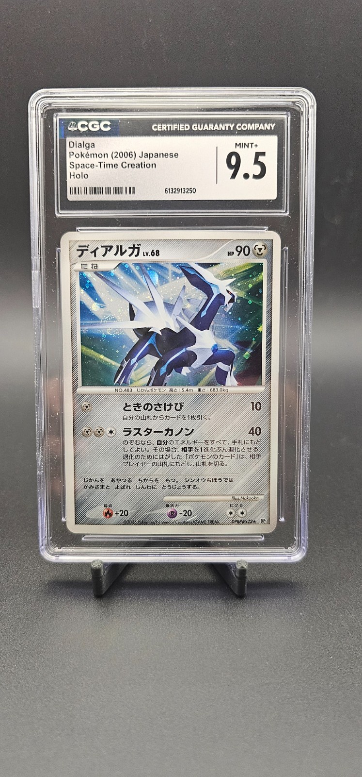 POP 2! CGC 9.5 2006 Pokemon DIALGA Holo Space-Time Creation DP1