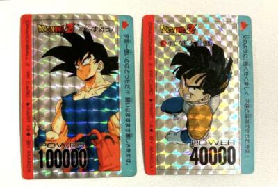 Son Goku. Wufan Amada Dragon Ball Carddass No505 550 Vintage | eBay