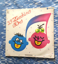 29  ZECCHINO D'ORO  -   LP    FONITCETRA  ITALIA  1986  NUOVO  SIGILLATO  SEALED