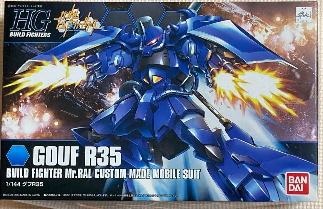 1/144 HGBF MS-07R-35 Gouf R35 Gundam Build Fighters from