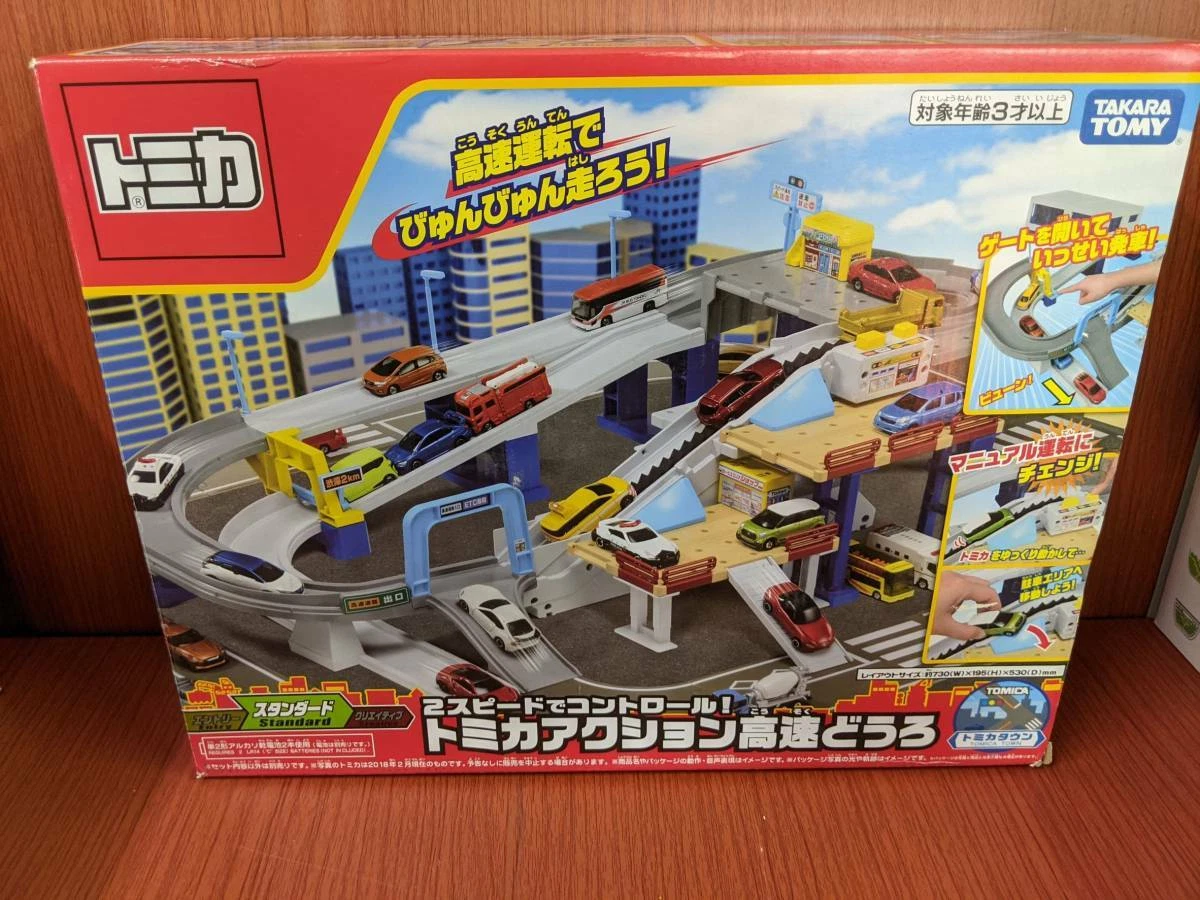 Tomica top highway playset