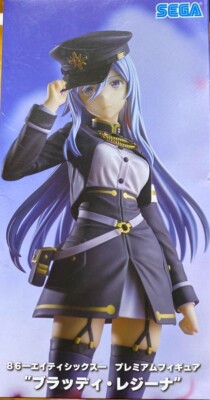 86 EIGHTY SIX Premium Figure Vladilena Milize Bloody Regina Ver