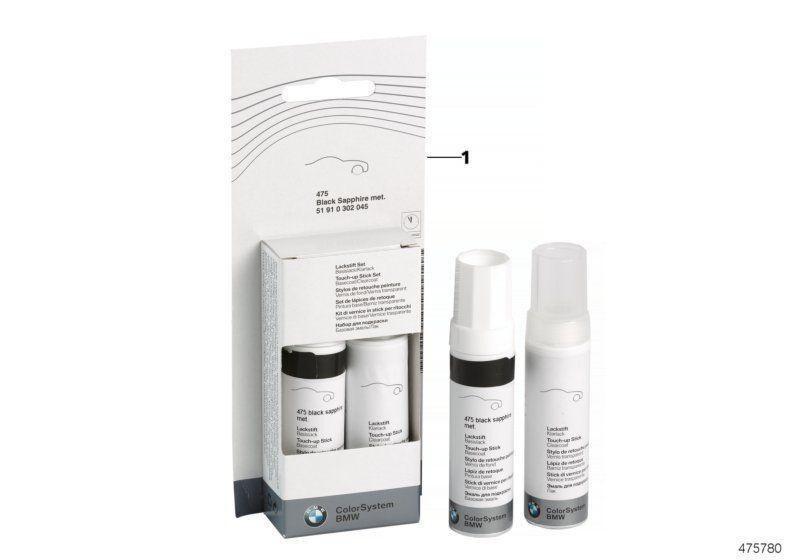 BMW Genuine Touch Up Paint Stick 12ml Cosmos Black Metallic 303 ...
