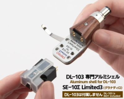 DENON DL103+SMEシェル SILVERHEART SE-10Σ Limited3 Granadillo Dedicated Headshell for
