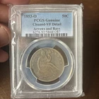 1853-O PCGS Genuine Cleaned ,VF Detail -Arrows & Rays Seated Liberty Silver 25c