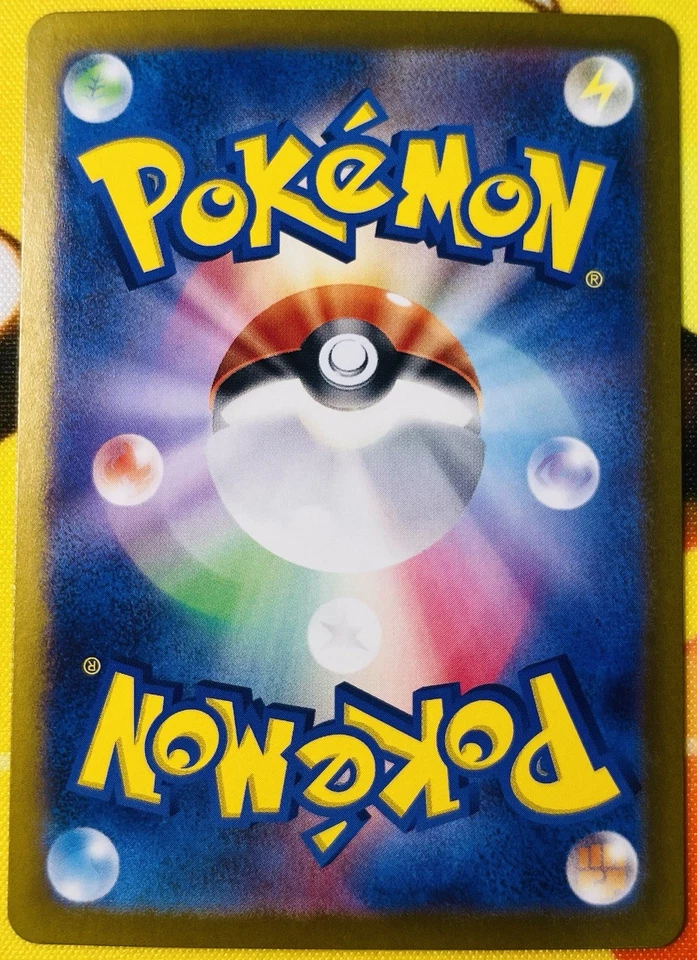 Radiant Charizard 001/044 Sv: Stellar Miracle Deck Build Box Regular (Japanese) - Image 4 of 4