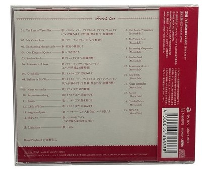 Rose of Versailles Song Collection From The Rose of Versailles CD