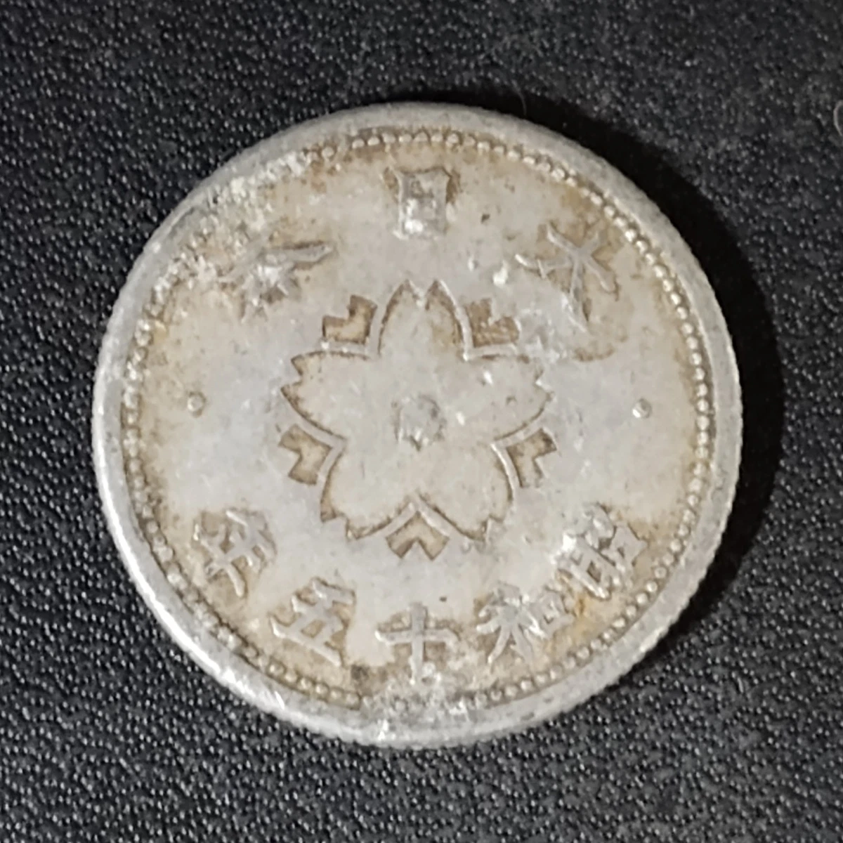 フランスインドシナ ろ号 10円 昭和15年（1940） （ろ1） フランスインドシナ ろ号 10円 昭和15年（1940） （ろ1） フランス領