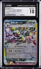 2024 POKEMON JAPANESE SV8A-TERASTAL FEST EX #093 UMBREON EX CGC 10 GEM MINT