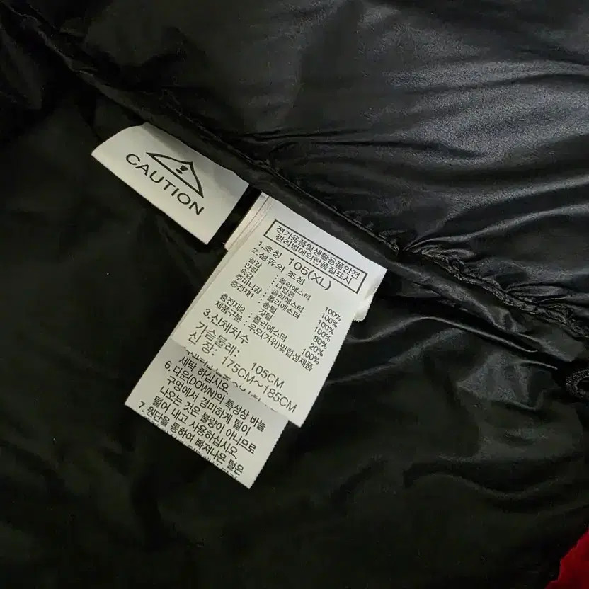 North Face 2022 Beijing Olympics KOREA Puffer Jacket XL thumbnail 2