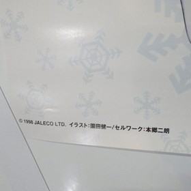 Kenichi Sonoda Suchie Pai 5th Anniversary B2 Poster Sega Saturn JALECO 1998Promo