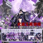 Azur Lane Musashi Keycaps Dye-sub PBT 108 Keys Anime New for Cherry MX Keyboard
