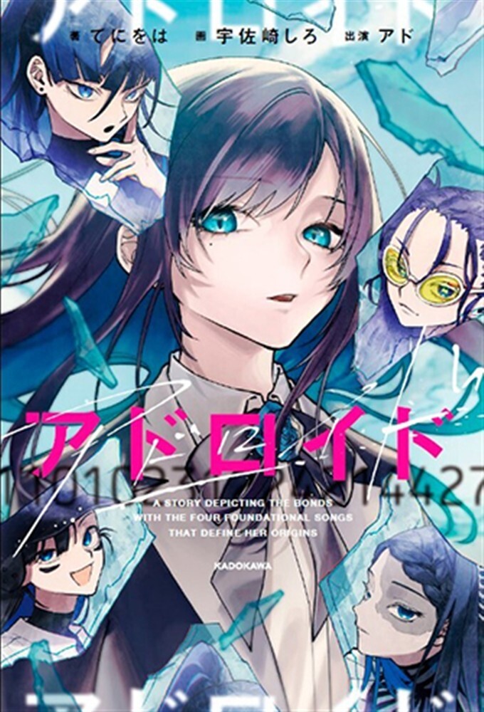【サイン本あり】脱いで触って全18巻+アニメイト特典オリジナルトートバッグ Angel Beats! - Girls Dead Monster BIGジップトートバッグ