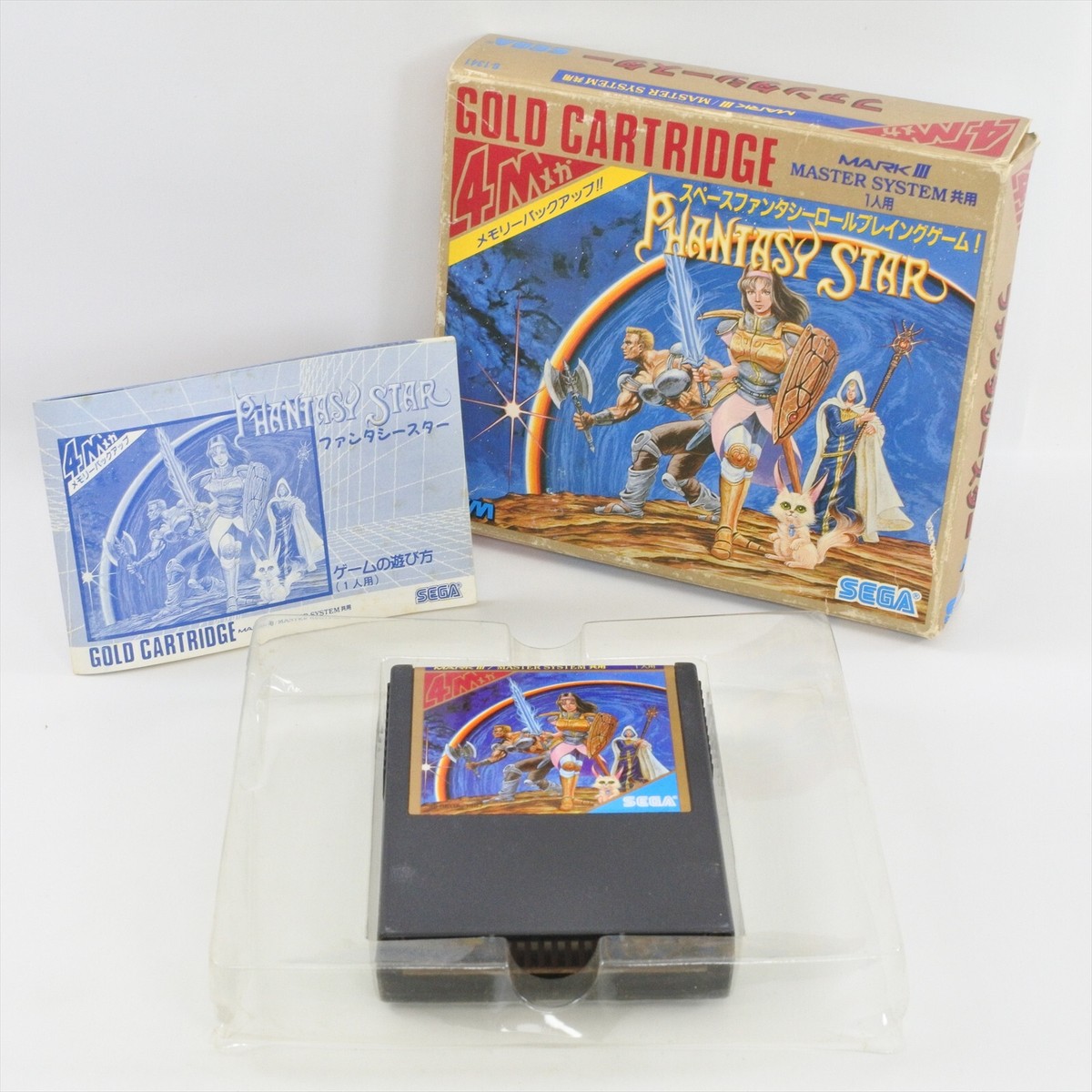 PHANTASY STAR G-1341 Sega Mark III 2919 m3 | eBay