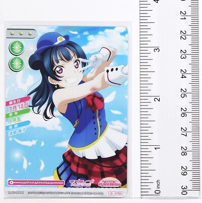 Love Live School Idol Collection Card TCG LL07-006 R Yoshiko