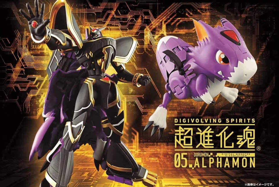 Figura BANDAI Digivolving Spirits 05 Alphamon DIGITAL MONSTER X-evolution con T Foto 3 de 4