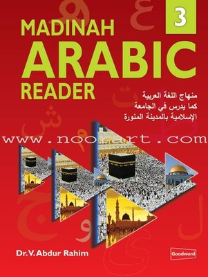 Madinah Arabic Reader Book 3 by Dr. V. Abdur Rahim (2006-01-01)