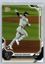 2026 MLB Topps Now #110 Munetaka Murakami Chi...