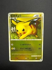 Pikachu #32 Prices | Pokemon Japanese SoulSilver Collection