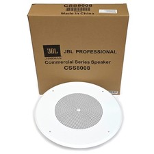 JBL CSS8008 8" Multi-tap Ceiling Mountable Speaker 5W White 25/70/100V