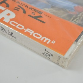 PC Engine SCD BASTED Unused 2177 pe