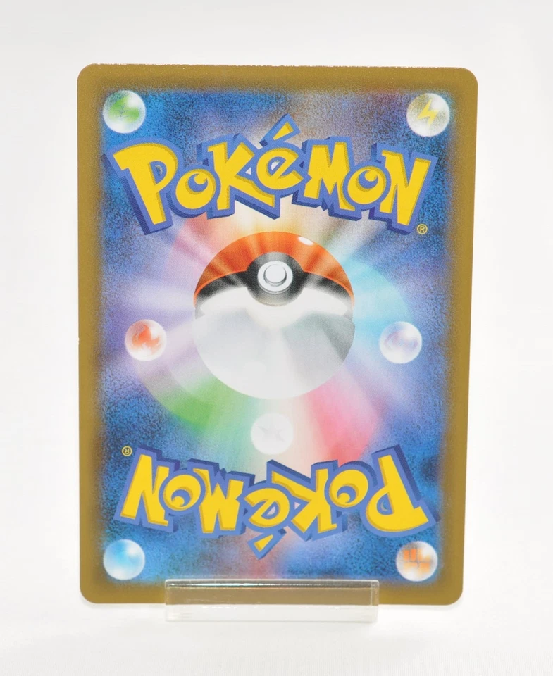 Pokemoncard  SHAUNA s7R E  LP 077/067 SR Full Art Trainer Blue Sky Stream 2021 - Image 2 of 4