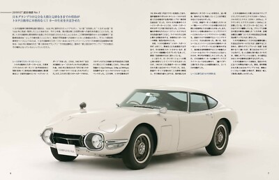 TOYOTA 2000GT フォトブック CLASSIC CAR COMPLETE FILE Vol.02 TOYOTA 2000GT Book from