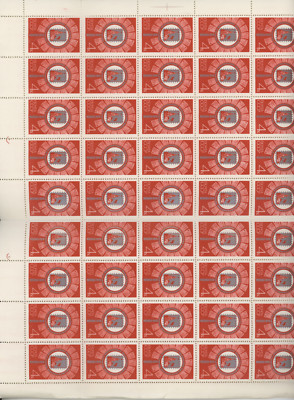 S48409 Russland 1970 postfrisch ** Philatelistenkongress VOLLBLATT GEFALTET Mi# 3792 HINWEIS