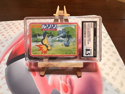 pokemon card population Population 1 Top Pop Pokemon card Azurill top-seika advanced generation cgc  8.5