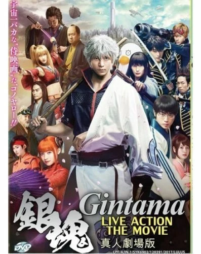 Gintama live action full movie english sub sale
