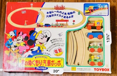 Japanese Vintage Disney Mickey Mouse Train Set NIB ULTRA RARE *READ*