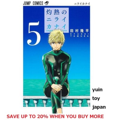 Hard-Boiled Cop and Dolphin Comic Vol.1-5 Anime Manga Ryuhei Tamura Japanese FS