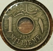1917-H Egypt 1 Millieme