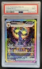 2025 Pokemon Prismatic Evolutions Umbreon ex #161/131 PSA 9
