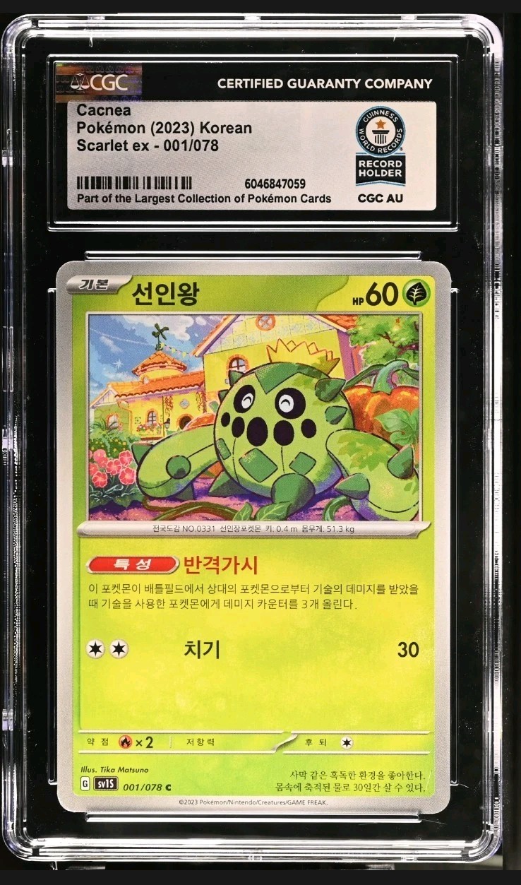 CGC AU Cacnea #001 Korean Scarlet ex GUINNESS WORLD RECORD Pedigree 1-of-1 Slab